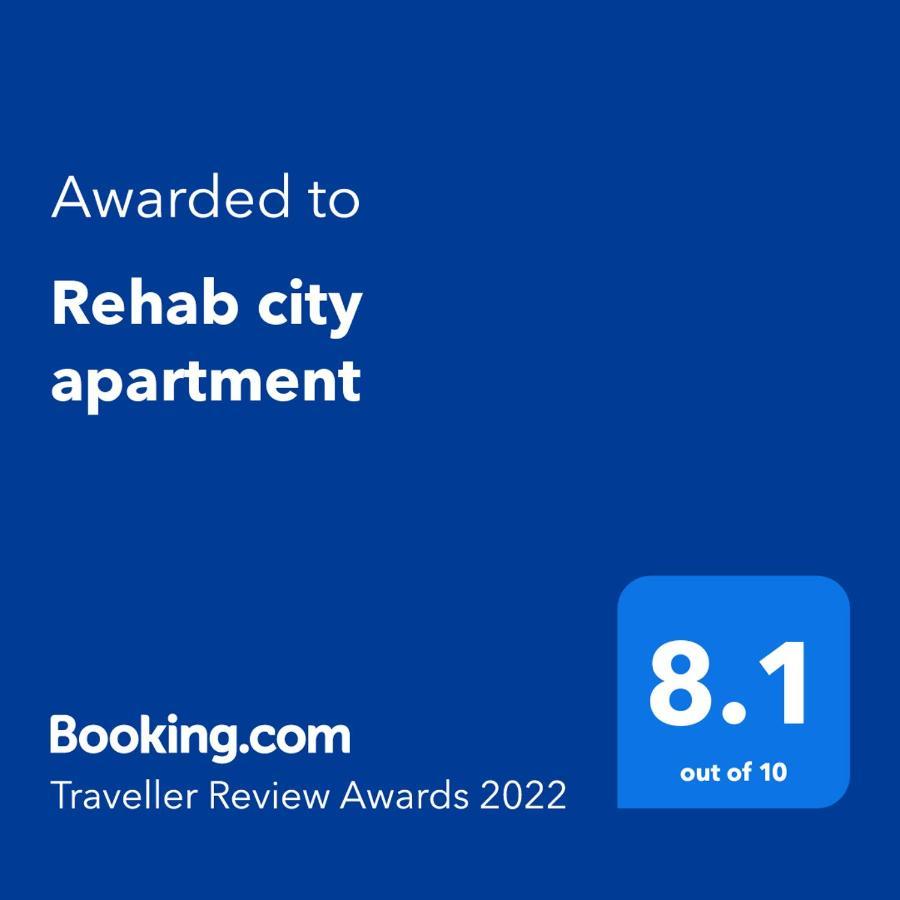 Cheerful Oasis: Fully Equipped Apartment in Rehab City Cairo Exterior photo